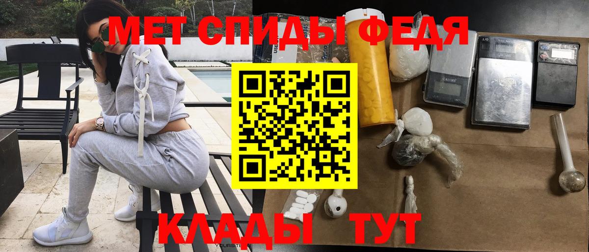 Меф   Городец  Вход с VPN  Гашиш  Cocaine 