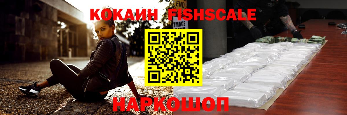 COCAIN VHQ Городец