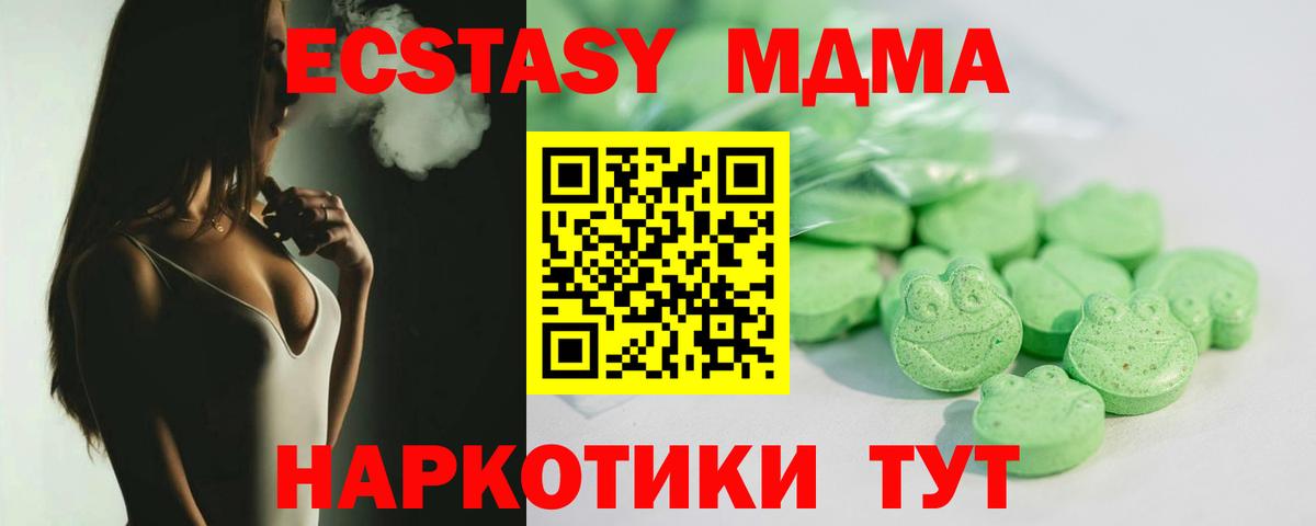 МЕТАМФЕТАМИН Городец