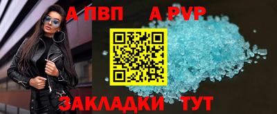 Альфа ПВП Гагарин