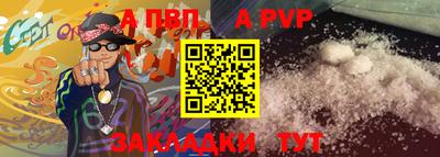 дживик Гай