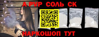 Альфа ПВП Гагарин