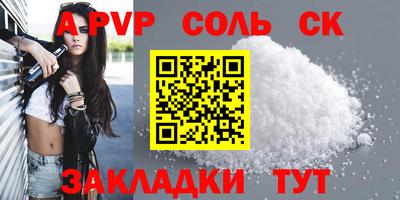 дживик Гай