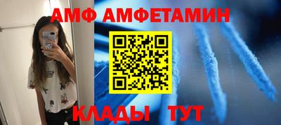 Альфа ПВП Гагарин