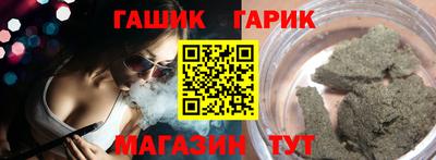 дживик Гай
