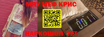 дживик Гай