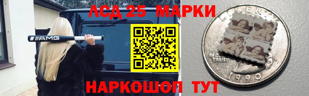 Лсд 25 экстази ecstasy  Вход с VPN  ЛСД экстази кислота  Городец 