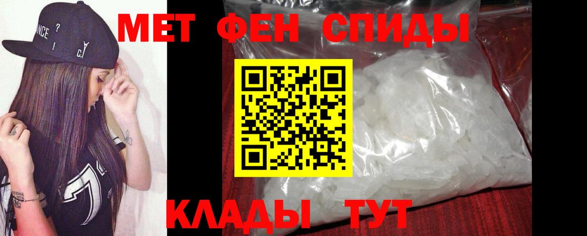 Городец  МЕТАМФЕТАМИН кристалл  Вход с VPN  МЕТАМФЕТАМИН кристалл 