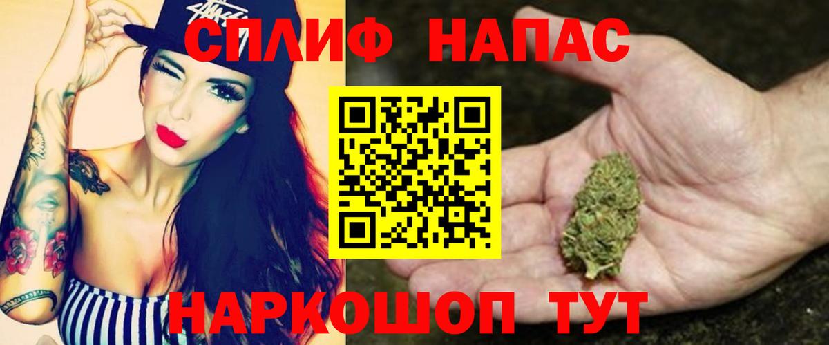 Городец  Каннабис OG Kush  Вход с VPN  Шишки марихуана план 